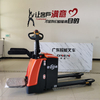 中国工厂价格 OEM/ODM 定制接受 2000 公斤电动托盘车叉车电动叉车与 CE 和 ISO14001/9001 最优惠的价格